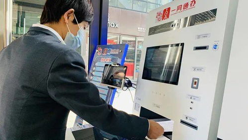 办事如网购般便捷 上海首个商务楼宇“一网通办”24小时自助服务点落户江浦路街道宝地广场