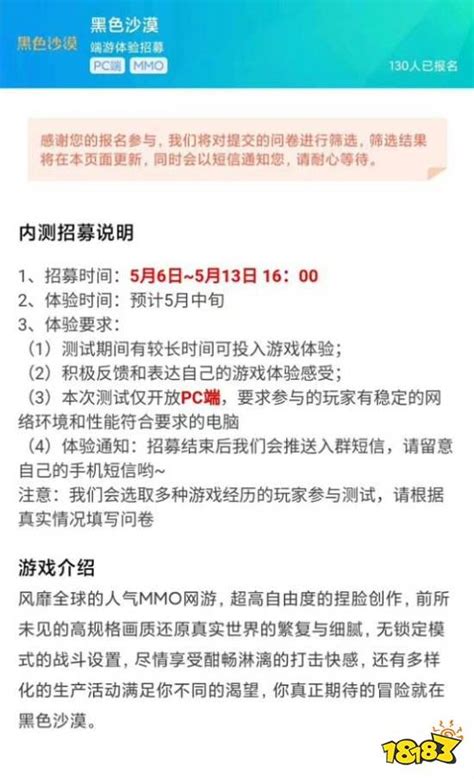 宿州欧冠英雄H5 为你的足球之梦支招而行