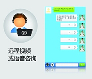 众心健康服务在线 随时随地的贴心健康顾问