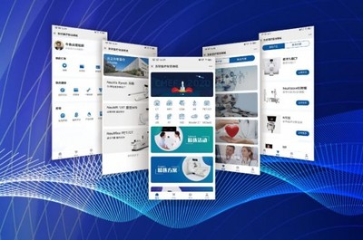 致敬1998，助力分级诊疗 东软医疗发布全新数字化CT与智选商城软件开发